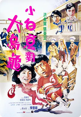 地铁黄色路线